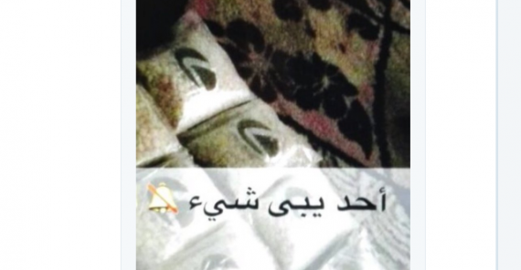 السعودية : ضبط 4 مروجين للمخدرات يستخدمون "السناب شات" للترويج لبضاعتهم