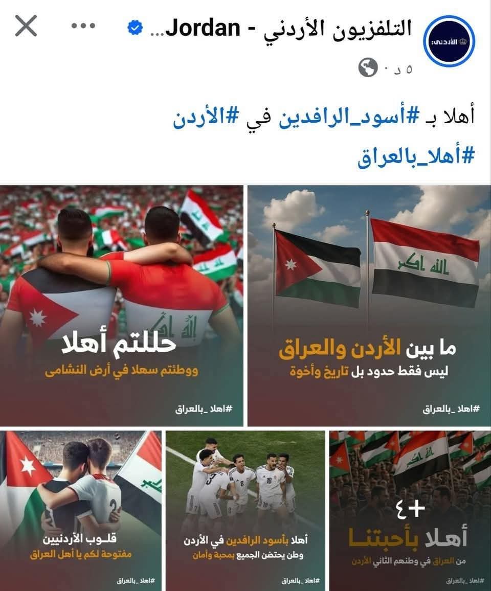 نشطاء للتلفزيون الأردني: نجمة العلم الأردني سباعية وليست خماسية