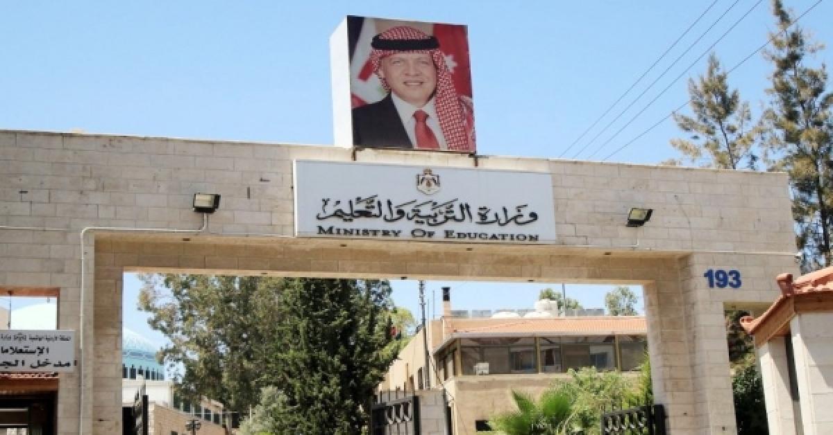 "التربية": إعادة تكليف معلمي الإضافي ممن عملوا بالفصل الأول
