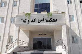 محكمة أمن الدَّولة تقرِّر الحكم بإعدام ثلاثة أشخاص في قضية خلية السَّلط الإرهابية