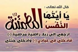 مواساة شبيطة بوفاة والد الدكتور هاني الضمور