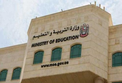 الإمارات تسحب كتاباً مدرسياً أجنبياً يصف الفلسطينيين بالإرهابيين