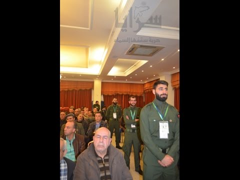 الذكرى الثامنة لاستشهاد صدام حسين  