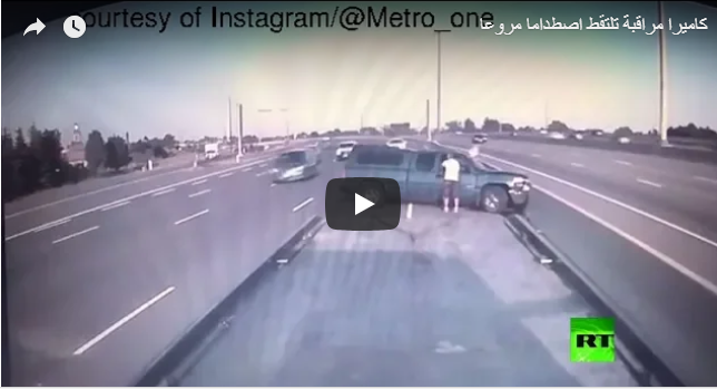 بالفيديو :كاميرا مراقبة تلتقط اصطداما مروعا لمركبتين 