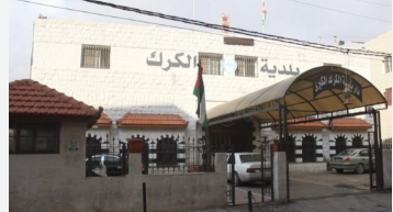 بلدية الكرك تباشر بتجهيز غرفة عمليات مركزية لإدارة الأزمات والطوارئ