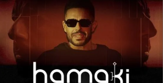 محمد حماقى يحيى حفلاً غنائيًا فى أبو ظبى أكتوبر المقبل