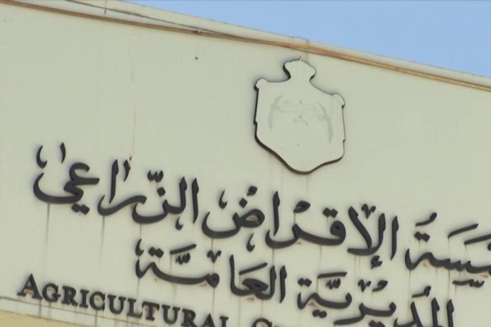 الاقراض الزراعي : تاجيل قروض المزارعين لمدة 3 شهور