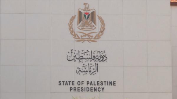 الرئاسة الفلسطينية تحمل الاحتلال مسؤولية تداعيات مسيرة الأعلام الاستفزازية