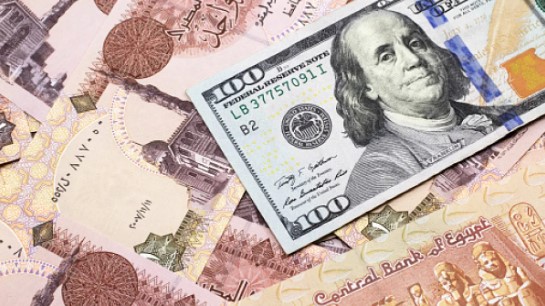 سعر الدولار أمام الجنيه اليوم الجمعة 22 مارس في مصر 