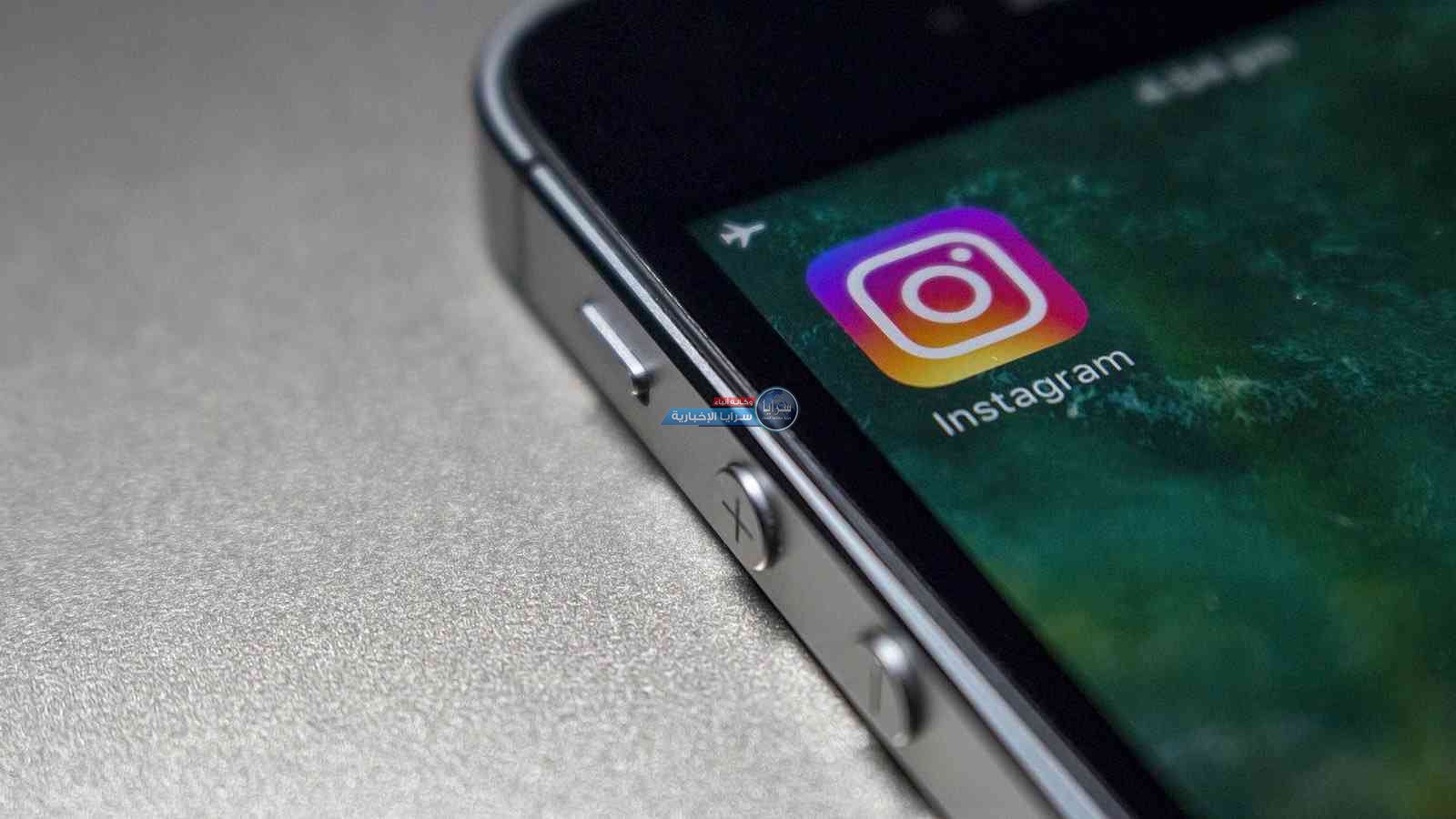 لهذا السبب ..  «إنستغرام» قد يختفي من هواتف «آيفون»