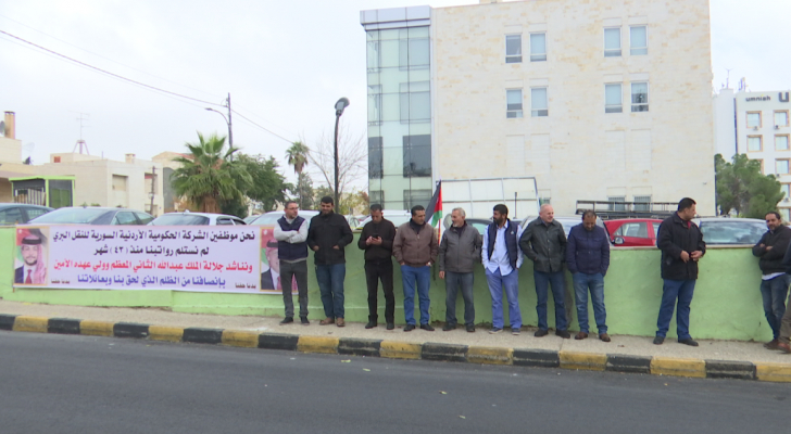 اعتصام لموظفي الشركة الأردنية السورية للنقل البري للمطالبة بصرف رواتبهم المتوقفة منذ 43 شهرًا