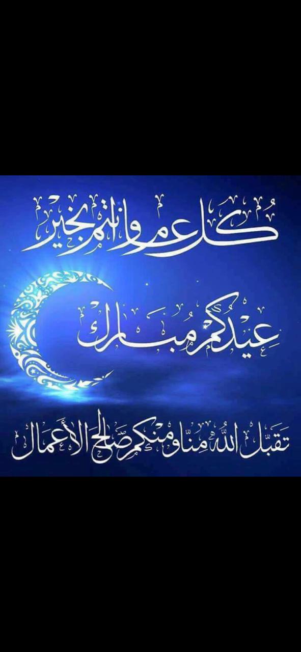 مالك مازن الخطيب .. يهنئ قائد البلاد والشعب الاردني بحلول عيد الفطر السعيد