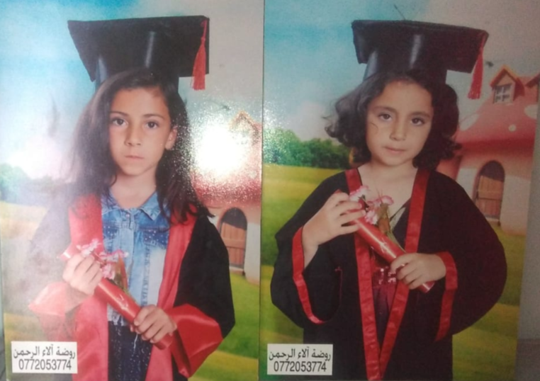 مبارك التخرج لـ"فاطمة و زينه" عبابنة
