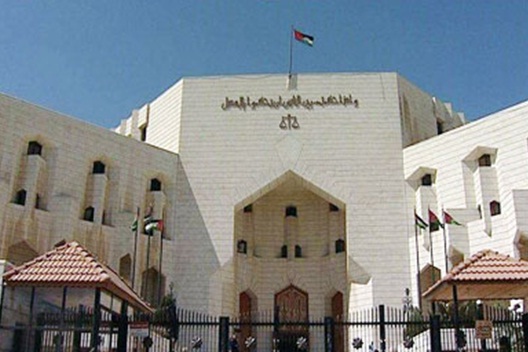 بالاسماء ..  ترفيعات وتعيينات في السلك القضائي 