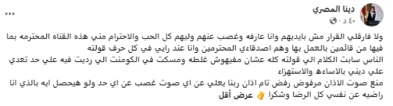 saraya news