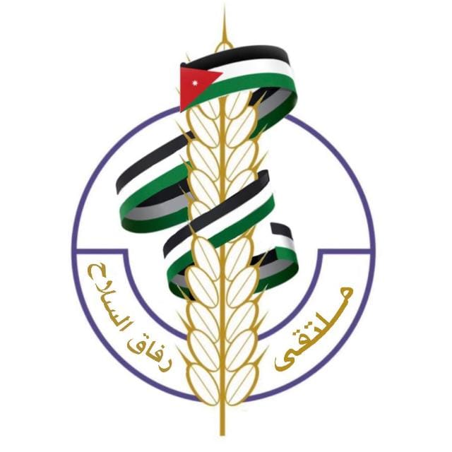 بيان صادر عن ملتقى رفاق السلاح 