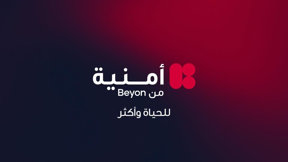 أمنية راعٍ بلاتيني لاحتفالية int@j بالذكرى الخامسة والعشرين لتأسيسها