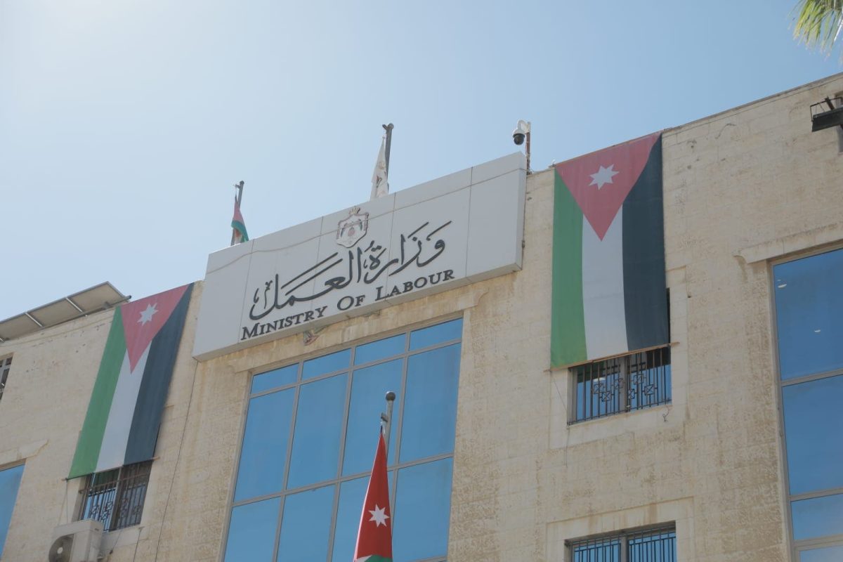 تعلن مديرية عمل اربد عن 106 فرصة عمل  