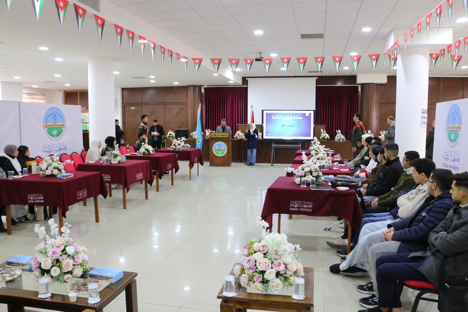 جامعة الزرقاء تكرّم أصحاب الهمم احتفالًا باليوم العالمي للأشخاص ذوي الإعاقة