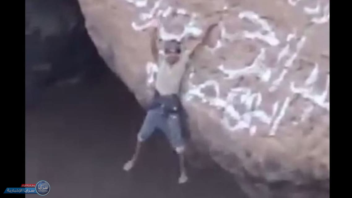 فيديو يحبس الأنفاس ..  يمني يتدلى إلى فوهة بركان حارق