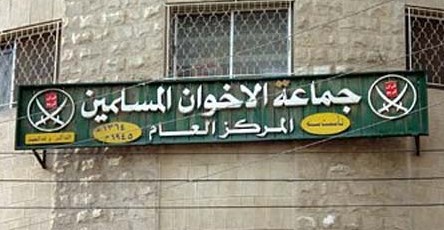 قيادات اخوانيه تعترف : القصر لا يحبنا ولا يثق بنا 