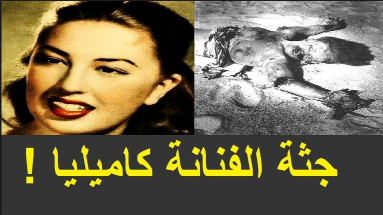 بالفيديو  ..  مفاجئة تعرض للمرة الأولى  ..  (8) ألغاز لم تُحل أنهت حياة هؤلاء الفنانين