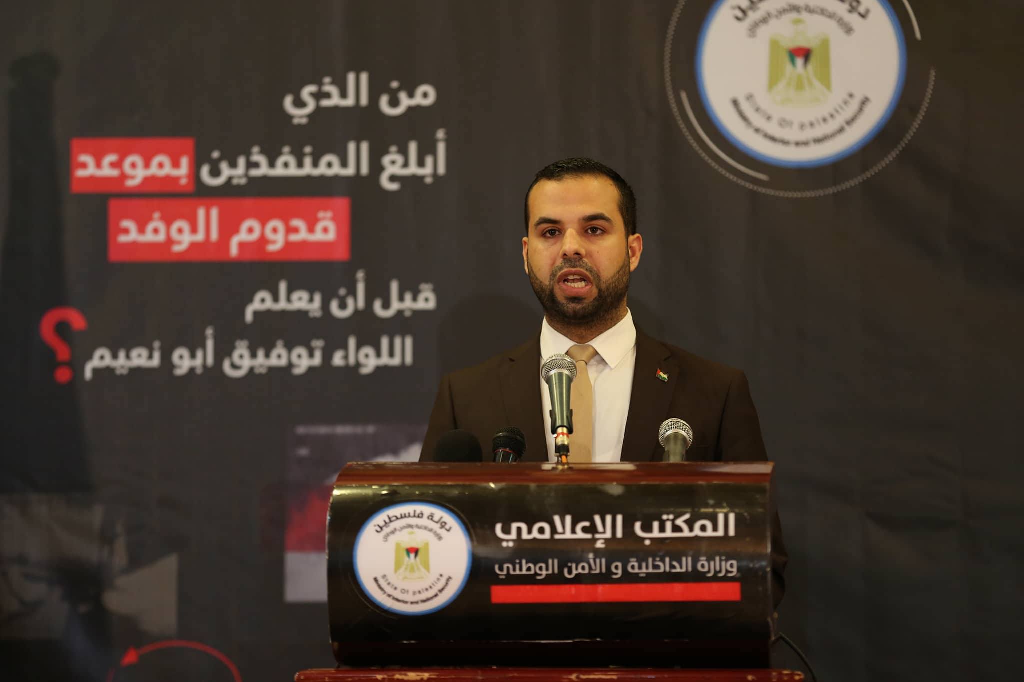 الداخلية بغزة تكشف عن تفاصيل محاولة اغتيال اللواء أبو نعيم وتفجير الحمد الله
