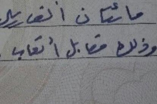 متبرع بـ 200 ريال لبرنامج إفطار صائم يعوضه الله بـ 200 ألف