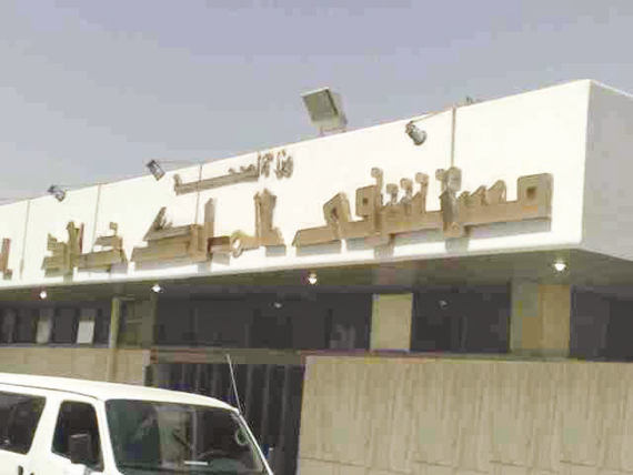 سعودي يُنهي آلام ابنة شقيقته اليتيمة ويتبرع لها بكليته في حائل