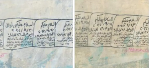 "مستنياك وخايفة أنتحر" ..  رسائل سيدة مصرية على قبر زوجها تثير ضجة