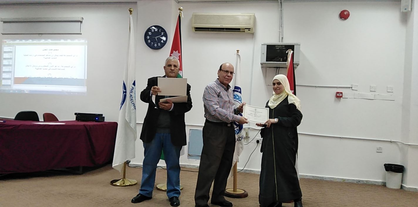 حدد هدفك  ..  دورة تدريبية في فيلادلفيا