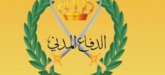 ابرز الحوادث ليوم الاحد 8-9-2013