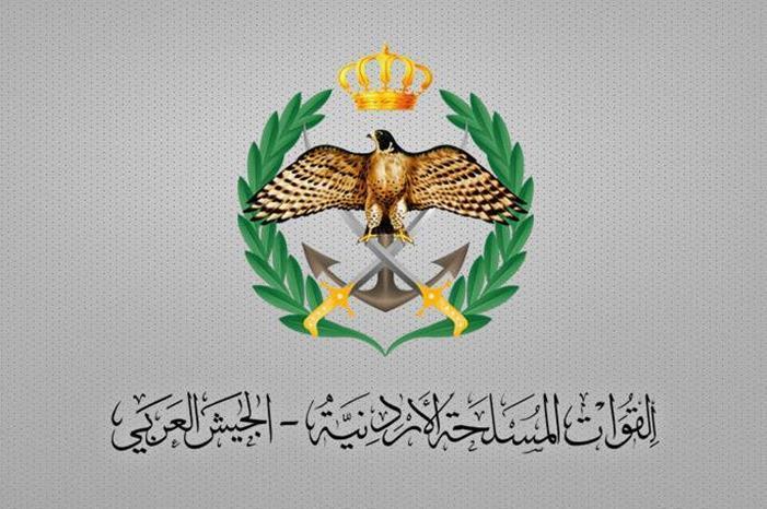 بيان صادر عن القوات المسلحة الأردنية – الجيش العربي