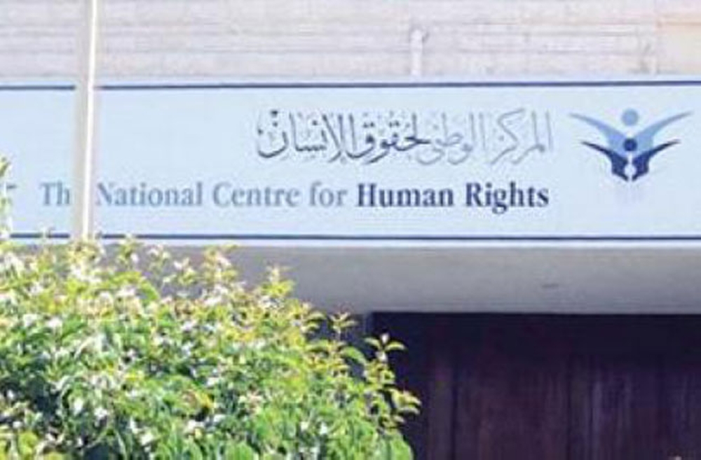  الوطني لحقوق الإنسان يدعو للإفراج عن مشاركين في الوقفات التضامنية