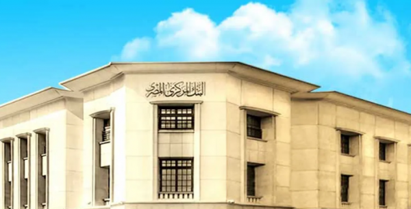 المركزي المصري: مستثمرون أجانب ضخوا 925 مليون دولار