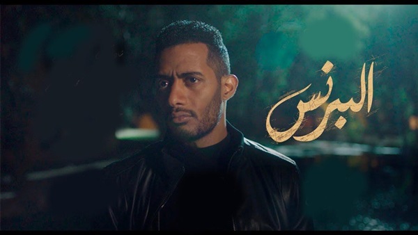 من وراء تسريب نهاية "البرنس"؟ ..  مخرج العمل يجيب