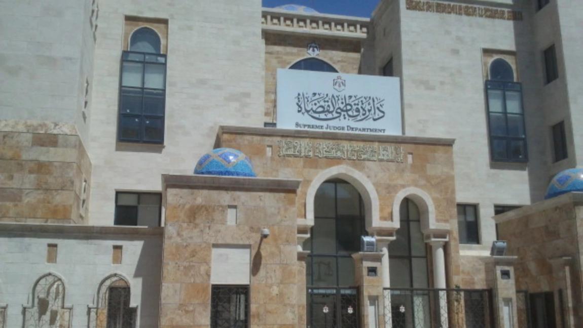 تشكيلات في القضاء الشرعي تشمل تعيينات ونقلاً وإحالات على التقاعد