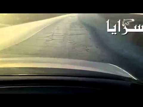 هذا الفيديو عام. أخطر طريق بالأردن "شارع الموت" الازرق- العمري
