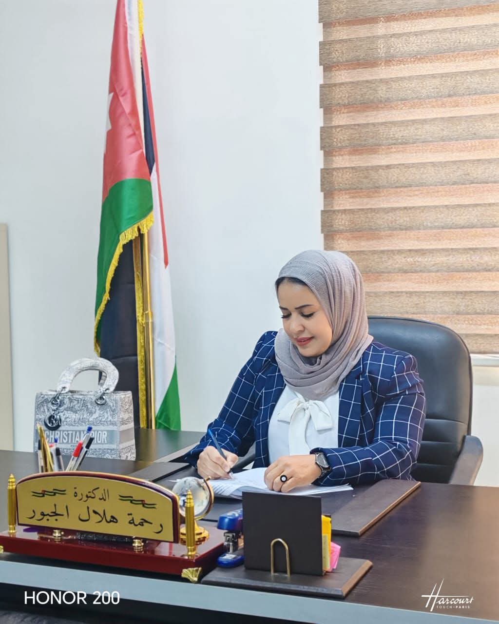 د.رحمه الجبور تكتب : حين يكون الإنتماء بطولة  ..   