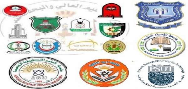 بالاسماء  .. جامعات تقرر تأخير دوامها الاربعاء  .. تحديث 
