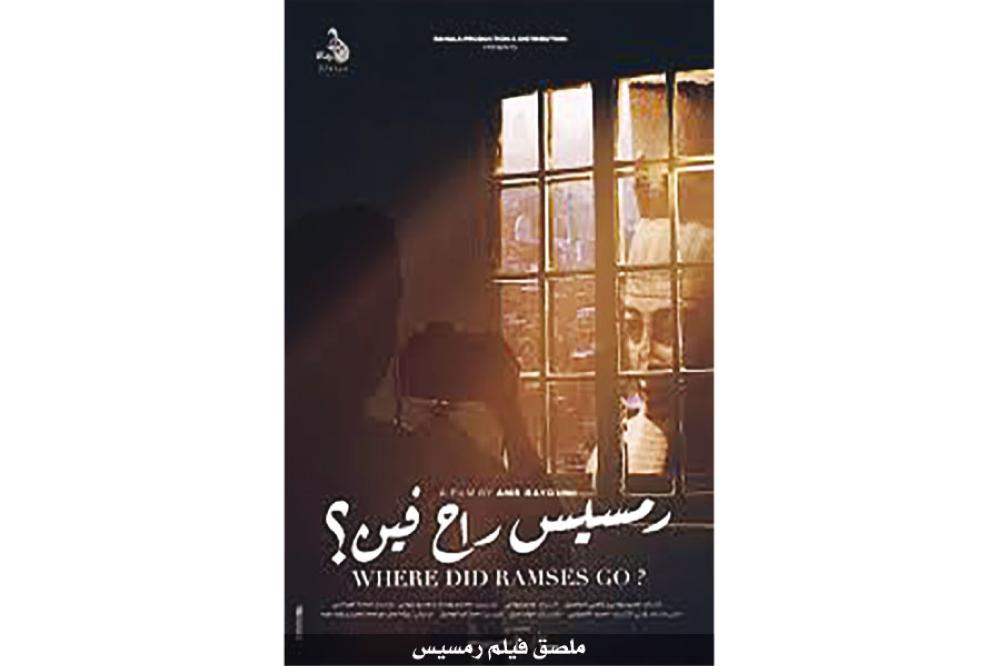 اختتام مهرجان الإسماعيلية في عمان بأطياف من الإبداع السينمائي 