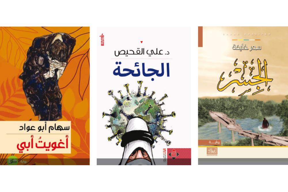 جولة في عالم الإصدارات 