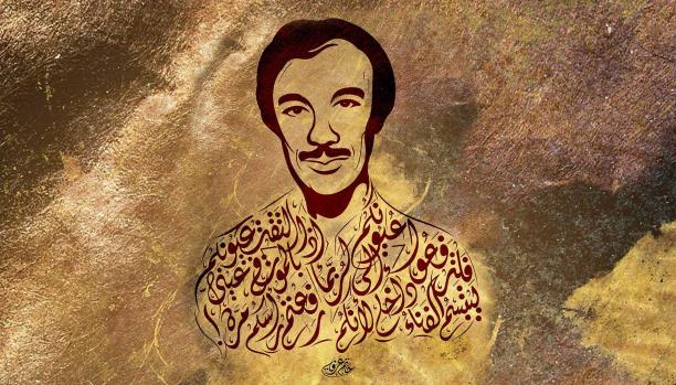 في الذكرى 31 لوفاة امل دنقل  ..  " البكاء بين يدي زرقاء اليمامة " 