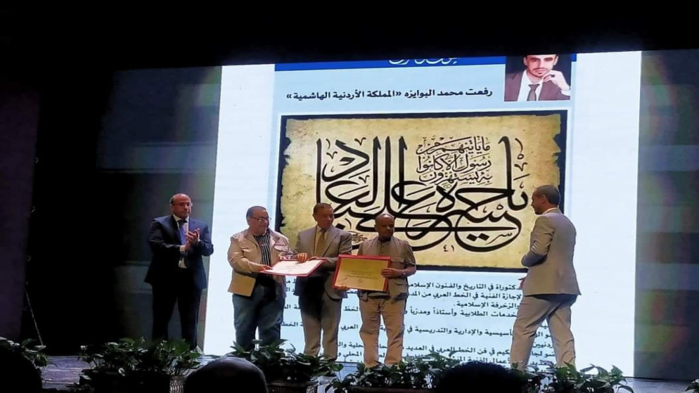 الأردني "رفعت البوايزة"  يحصد لقب جائزة عربية في الخط العربي
