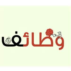 مطلوب معلمين انجليزي ورياضيات و علوم في الامارات – دبي :