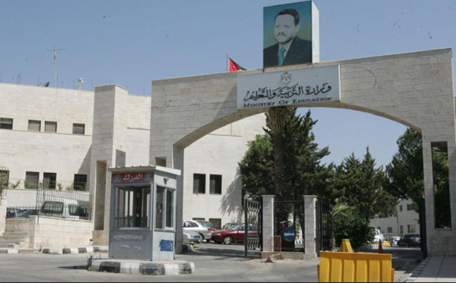 التربية: انتقال 35 الف طالب وطالبة من المدارس الخاصة للحكومية