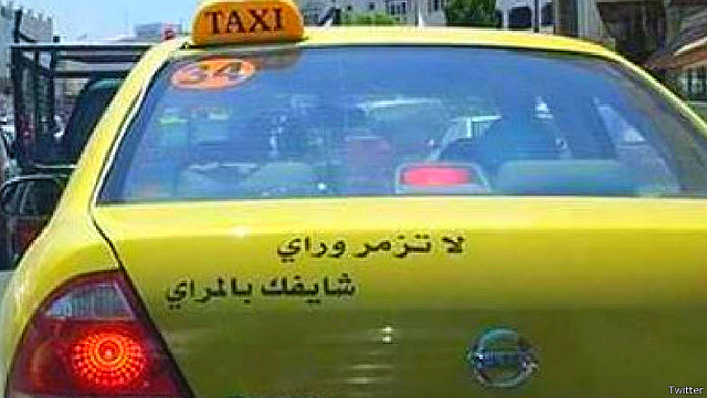المعهد المروري : ملصقات المركبات خطر على السلامة وغرامة تصل إلى 30 دينارًا