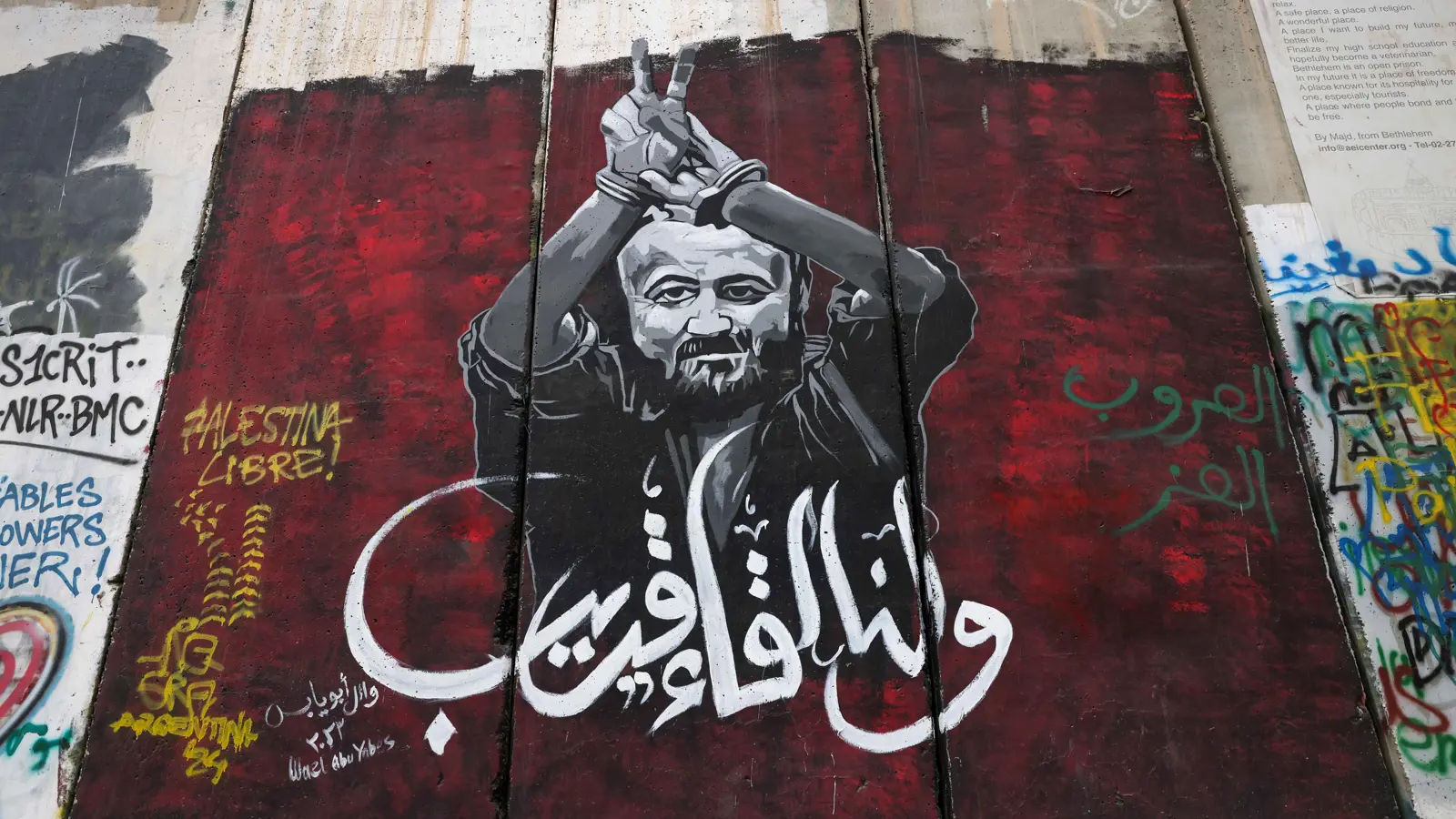 مقترح جديد لـ"اليوم التالي" في غزة ..  ما دور مروان البرغوثي؟