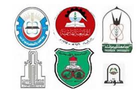 بدء عملية تدقيق طلبات القبول الموحد