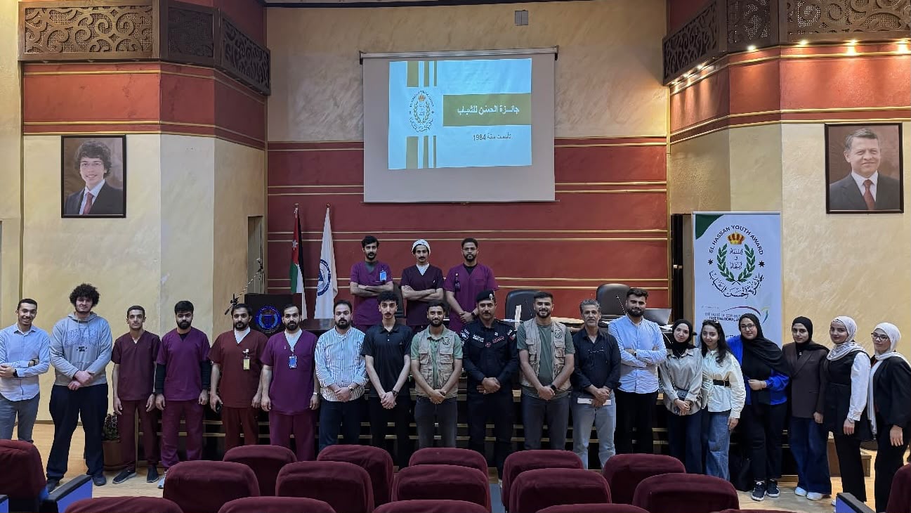 جامعة فيلادلفيا تستضيف لقاءً تعريفياً بجائزة الحسن للشباب